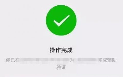 微信辅助一手接单放单平台