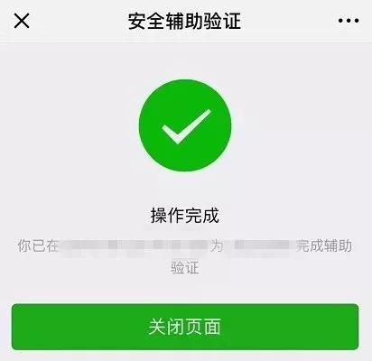 网上的微信解封平台接单靠谱吗？