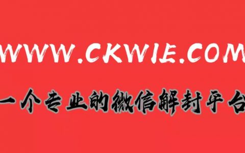 QQ账号已被限制解封的具体解决方法介绍