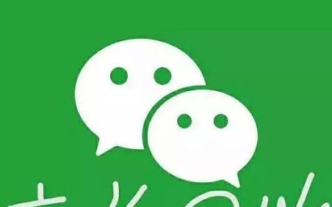 2023微信号收购价格