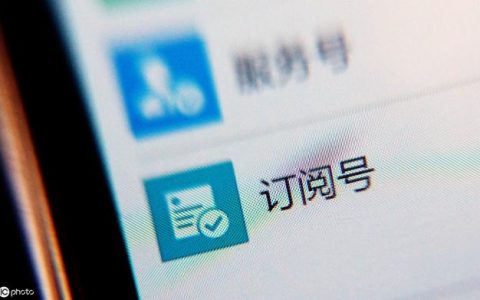 2023微信封号新规，微信同质化被列入其中