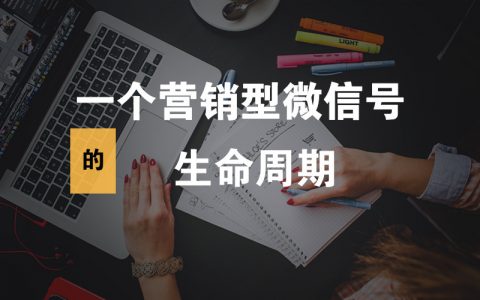 微信号老是被封?不要慌这边教你如何防封