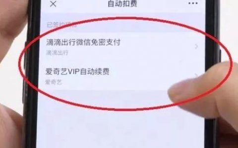 微信要是绑定了银行卡,尽早关闭这个设置，不然钱没了自己都不知