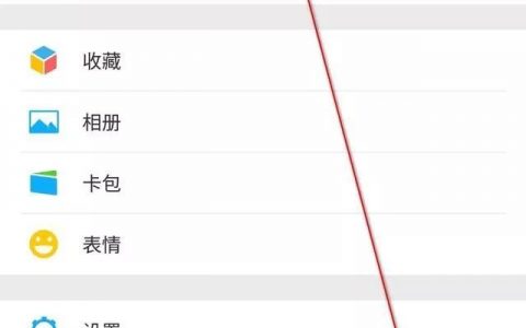 微信可以修改微信号吗？