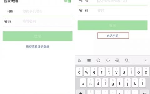 微信无法解绑手机号了！应该怎么开小号啊？