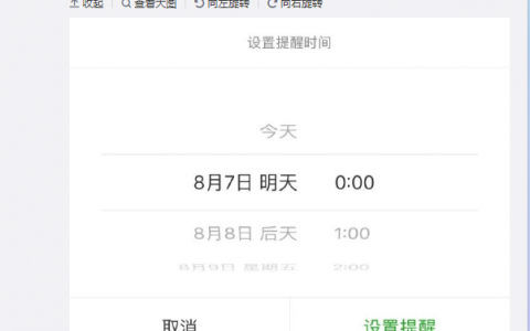 七夕没有520微信红包 网友：还有转账功能