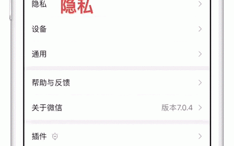 微信有哪些非常好用的技巧？