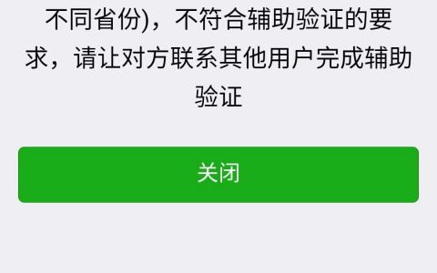 有以下几条，微信必封，甚至承担法律后果