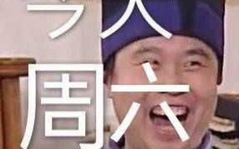 快速增加微信好友的十大方法