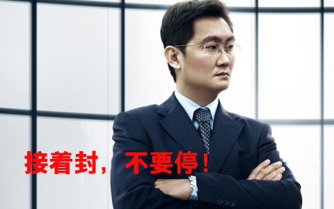 微信解封后的微信很容易再次被封？解封必看！