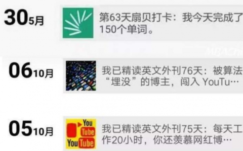 微信封杀朋友圈“打卡”，微信打卡的越来越少