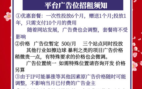 微信解封平台广告合作有什么意义和作用？