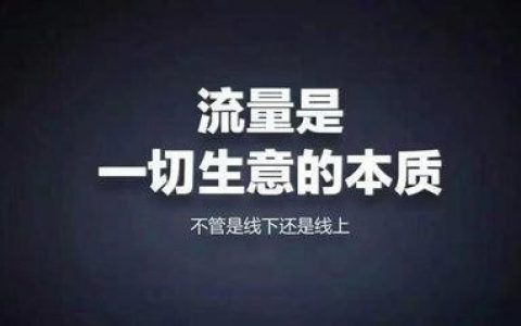 微信引流教程简易版，新手也能快速上手