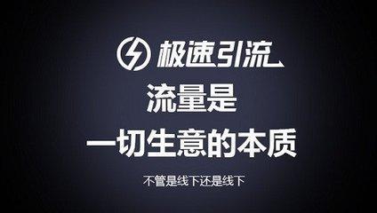 微信引流教程简易版，新手也能快速上手