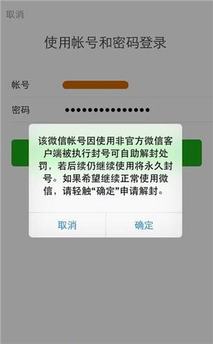 什么时候开始微信注册也需要邀请辅助