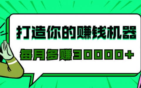 微信解封平台教你微信营销赚钱术，掌握微信营销技巧与吸粉方法