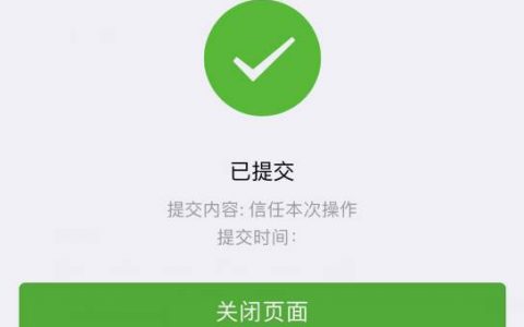 微信解封了为什么还是说我被封怎么弄？追封双封