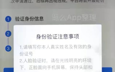 2022亲测微信封号100%解封教程