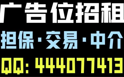 微信解封啦平台商家广告合作详情