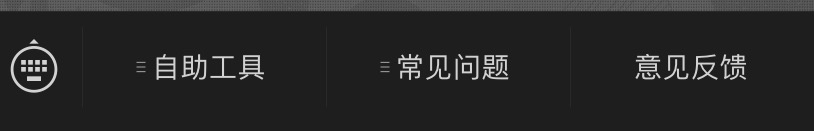 微信封号怎么邀请好友进行辅助解封-微信解封啦