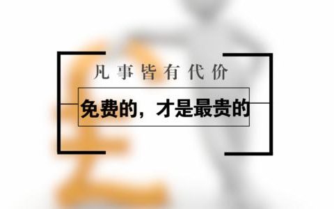 免费解封微信账号的软件APP真的存在吗？