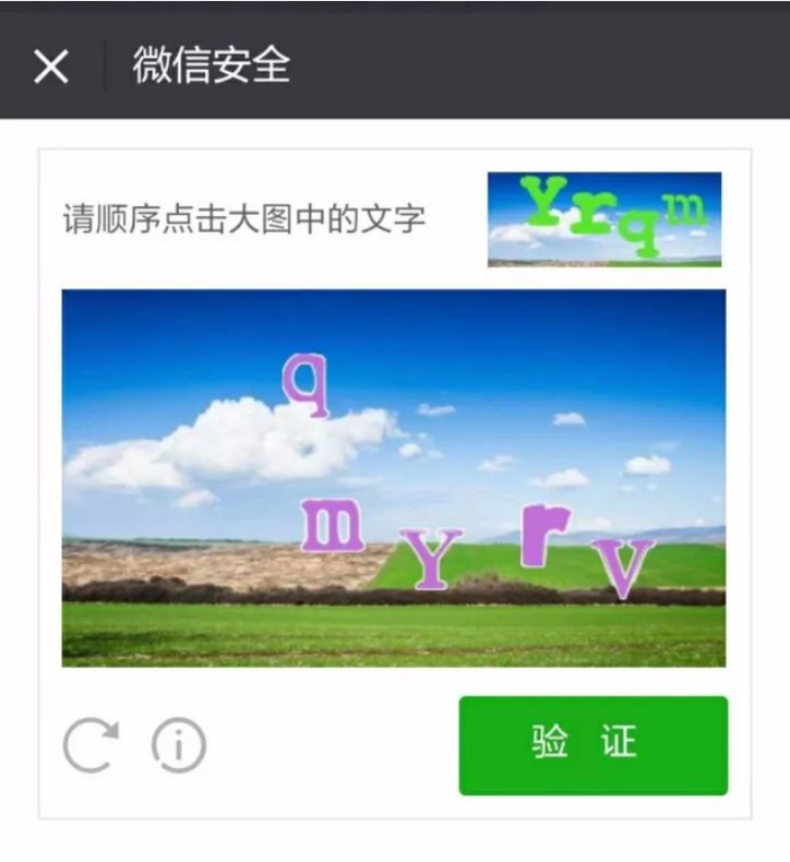 微信解封代发nu码是什么意思-微信解封啦