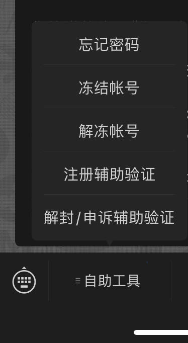 微信名后已开双封是什么意思？真的有双封软件吗-微信解封啦