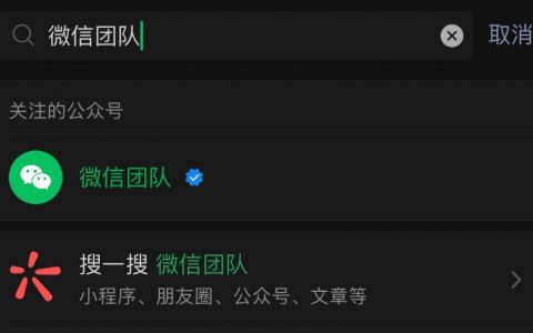 微信解封团队公布：微信解封辅助验证教程