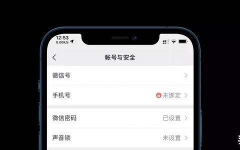 微信号无限注册方法，微信解绑手机号，详细教程