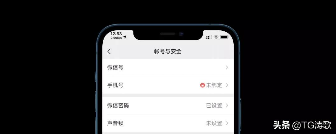 微信号无限注册方法，微信解绑手机号，详细教程-微信解封啦