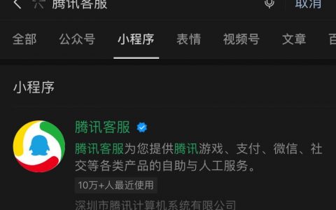 微信被封，正确的解封方式