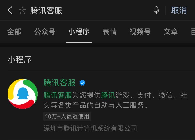 微信被封，正确的解封方式-微信解封啦