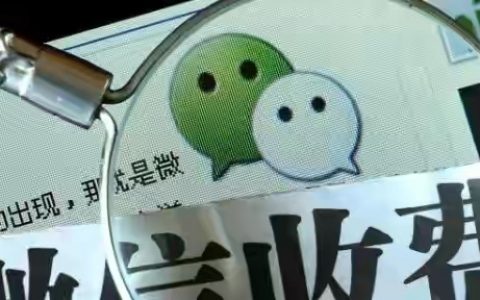 微信解封的类别、优劣、趋势、流程、总结
