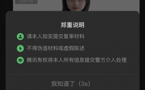 微信号被“限制登录,不可解封”，怎么办？ 