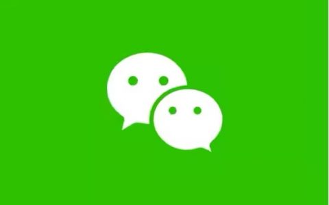 微信操作过于频繁可以24小时内在申请解除封禁吗？ 