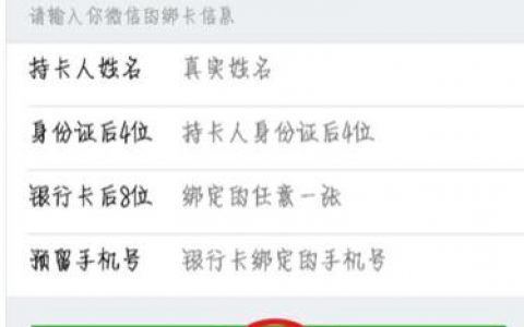 帮陌生人微信解封后怎么取消