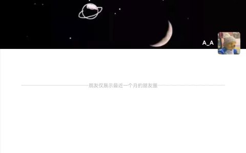 如何检测对方是否删除了我的微信好友